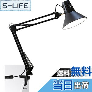 �y���������zTledtech �A�[�����C�g LED �X�^���h E26 �X�C���O�A�[�����C�g �N�����v�� LED�f�X�N���C�g �ڂɗD���� �A�[�������v ���P�x