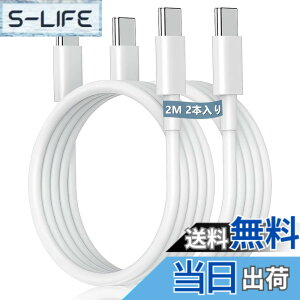 �y���������z�^�C�vc �P�[�u�� �y2M/2�{PD�Ή� 100W�}���[�d�zUSB C&USB C �P�[�u��iPhone15 �[�d�P�[�u��15,iPad Pro/Air/mini6,MacBookPro,Samsung,Sony,Pixel��Type-c�@��Ή�