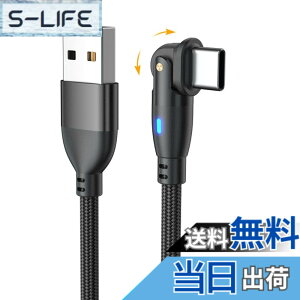 �y���������zYFFSFDC USB Type C�P�[�u�� 2m L���^ 180�x��] �}���[�d �����f�[�^�]�� �}�C�N�� USB �P�[�u�� ����TPE�� USB C�P�[�u�� MacBook iPad Air/Pro Xperia Galaxy���̑�Android�e�� �Ȃ�USB-C�@��Ή� �u��