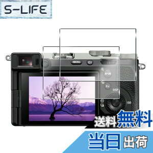 �y���������z�Ή� SONY ��7C II / ��7CR / ��6700 ILCE-6700 �ی�t�B���� �K���X�t�B���� 2���y���{���f�ވ��Ɏq���z �\�ʍd�x9H �Ή� ��7c ii �t���ی�t�B���� �����K���X �t�B���� �����ߗ� ��U�h�~ 