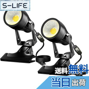 �y���������zHerimo �N���b�v���C�g ���^ �h�J �h���^ 10W 60W�`���� ���ԃX�C�b�`�t�� �R�[�h��3m led�X�|�b�g���C�g ���i�Ŕ̏Ɩ� �X���Ŕ� �X�ܖ�O�Ɩ� �A�[�� �s�b�R�����C�g �K���[�W��