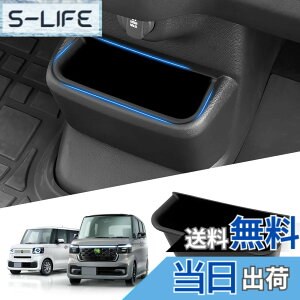 �y���������zAuto Spec �z���_ �V�^ N-BOX nbox�J�X�^�� JF5/JF6 ��p JOY �R���\�[���g���C �����R���\�[���{�b�N�X �g���C 2023�N10��-���s �Z���^�[�R���\�[�� ���A�{�b�N�X �������� �S�~�� TPE�� �K