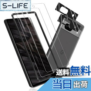 �y���������z�Ή� Google Pixel 8A �K���X�t�B���� 2�� + Pixel 8A �J���� �t�B���� 2�� �����K���X �t���ی�t�B���� �i1X�K�C�h�g�t���j�Ή� Pixel 8A ���p�t�B���� ����0.33mm �d�x9H �C�A�[�� �K���X��