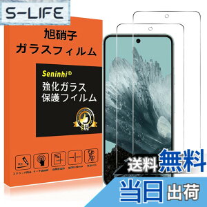 �y���������z�Ή� Google Pixel 8A �K���X�t�B���� �w��F�ؑΉ� �y2���Z�b�g�z Pixel8a 5G �t�B���� �����K���X �w�䃍�b�N�����Ή� �s�N�Z��8A �ی�t�B���� ���炳�� �w��F�� �t�� �K���X �P�[�X