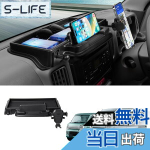 �y���������zAuto Spec �X�Y�L �G�u���C���S�� �ɓK�� �_�b�V���{�[�h�g���C DA17W DA17V �ԓ����[�{�b�N�X 3D�g���C �J�[�p�i �g�уz���_�[ �X�}�z�z���_�[�t�� 360�x��] �������� �Ԏ��p�݌v 