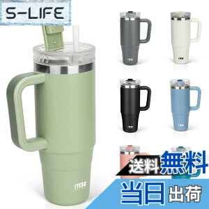 �y���������zTYESO �^���u���[ 0.9L ���� �ۗ� �X�e�����X�{�g�� �E�H�[�^�[�{�g�� �X�g���[ �����t�� �W���b�L �A�E�g�h�A �^��f�M ��d�\�� �L�� ��e�� ���� ���̎q �j�̎q 900ml �~���g