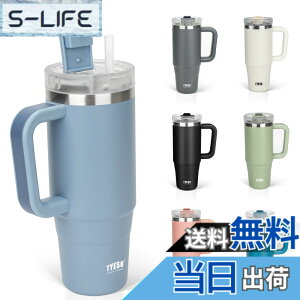 �y���������zTYESO �^���u���[ 0.9L ���� �ۗ� �X�e�����X�{�g�� �E�H�[�^�[�{�g�� �X�g���[ �����t�� �W���b�L �A�E�g�h�A �^��f�M ��d�\�� �L�� ��e�� ���� ���̎q �j�̎q 900ml �X�J�C�u