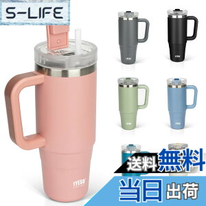 �y���������zTYESO �^���u���[ 0.9L ���� �ۗ� �X�e�����X�{�g�� �E�H�[�^�[�{�g�� �X�g���[ �����t�� �W���b�L �A�E�g�h�A �^��f�M ��d�\�� �L�� ��e�� ���� ���̎q �j�̎q 900ml ���F