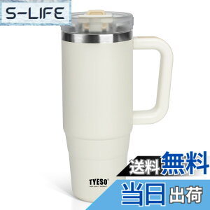 �y���������zTYESO �^���u���[ 0.9L ���� �ۗ� �X�e�����X�{�g�� �E�H�[�^�[�{�g�� �X�g���[ �����t�� �W���b�L �A�E�g�h�A �^��f�M ��d�\�� �L�� ��e�� ���� ���̎q �j�̎q 900ml �z���C�g