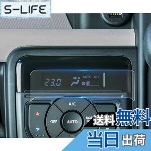 �y���������zruiya 2������ 2023 �X�Y�L �V�^�X�y�[�V�A �X�y�[�V�A�J�X�^�� MK54S MK94S ��p �G�A�R���p�l�� �ی�t�B���� �G�A�R���t�B���� Hydro�R�E�C���X���H ����h�~ 6H �\�t�ȒP PET���t�B��