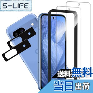 �y���������zKPNS Pixel 8a �K���X�t�B�����y2+2���Z�b�g�z�K�C�h�g�t�� ���{�f�ސ� �����K���XGoogle Pixel 8a �p �K���X�t�B���� �J�����t�B���� �J�o�[ �O�[�O���s�N�Z��8a �ی�t�B����