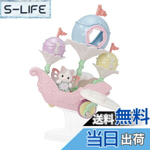 �y���������z�V���o�j�A�t�@�~���[ �䂤���� �A�g���N�V���� �y ����̂�߂����s�D �z F-40 ST�}�[�N�F�� 3�Έȏ� �������� �h�[���n�E�X Sylvanian Families �G�|�b�N�� EPOCH
