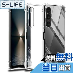 �y���������z�Ή� Xperia 1 vi �P�[�X �N���A �P�[�X Xperia1 vi SO-51E SOG13 XQ-EC44 �J�o�[ TPU Xperia 1vi SO-51E SOG13 XQ-EC44 �ی�P�[�X �J�o�[�w�� �V�F�� �N�o�[ �\�t�g �����V�F�� ���v���e�N�^�[
