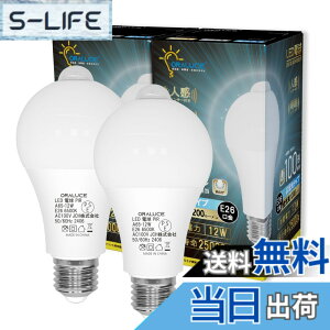 �y���������zORALUCE LED�d�� E26���� �l���Z���T�[ �d�� 100W�`���� �����F 6500K 12W 1200lm �����_���E���� ���ÃZ���T�[�t �����Y��h�~ �K�i ���� �L�� �g�C�� �����s�� 2�� LDA12D-G-E26