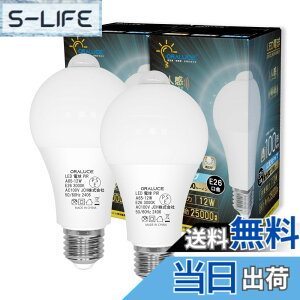 �y���������zORALUCE LED�d�� E26���� �l���Z���T�[ �d�� 100W�`���� �d���F 3000K 12W 1200lm �����_���E���� ���ÃZ���T�[�t �����Y��h�~ �K�i ���� �L�� �g�C�� �����s�� 2�� LDA12L-G-E26