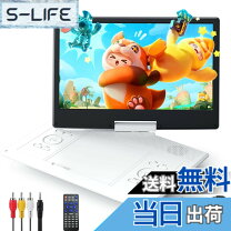 楽天市場】ポータブルdvdプレーヤー 14.1の通販