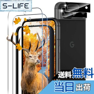 �y���������z�y2+2���Z�b�g �w��F�ؑΉ��z �K�C�h�g�t�� �p Google Pixel 8A �K���X�t�B���� 2�� �s�N�Z��8A �t�B���� + 2�� �J�����ی�t�B�����Z�b �y ���{���Ɏq�� 9H���x �z �Ή� Pixel 8A �����K