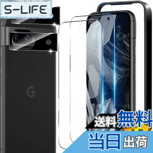�y���������z�Ή� Google Pixel 8A �K���X�t�B���� 2+2���Z�b�g �K�C�h�g�t�� �w��F�ؑΉ� �p �O�[�O���s�N�Z��8a �ی�t�B���� ���YAGC ���Ɏq 9H�d�x �S�ʕی� ���E���h�G�b�W���H �p Pixel 8A ����