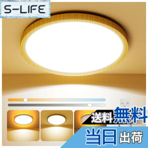 �y���������zAntree LED�V�[�����O���C�g 6��-8�� 28w �a�� �ؖڒ� �Ԑڌ���铔�t�� 3600lm �������F �d�C �u���� �����R���t�� �X�}�zAPP�Ή� Ceiling Light �a��/�Q��/����/���r���O/����/�䏊/�L���K