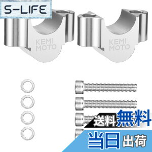 �y���������zKEMIMOTO �n���h���|�X�g �o�C�N 20mm�A�b�v �ėp �n���h���o�[ ���C�U�[ ��22.2mm�p �n���h���X�y�[�T�[ CNC���H �A���~�j�E�� �Z���[250 KAWASAKI z800 z1000 �X�Y�L GSX-R1000 ���}�n�Ȃǂɑ�