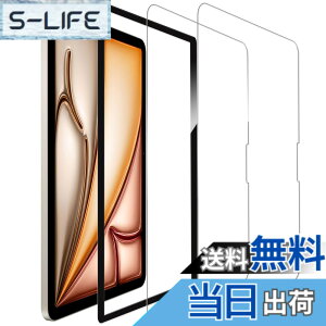 �y���������z�y2���Z�b�g�z�K�C�h�g�t�� KPNS ���{�f�ސ� �����K���X iPad Air 11 �C���` M4 ��8���� 2026 / M3 ��7���� 2025 / iPad Air 11 �C���` 2024 ��6���� (M2) �p �K���X�t�B���� �����K���X �J�o�[ ��