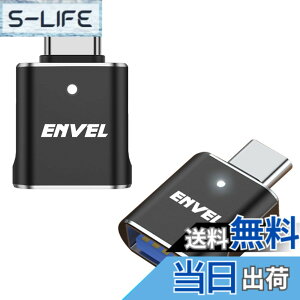 �y���������zENVEL USB-C & USB3 �ϊ��A�_�v�^ 2�Z�b�g �ő�10Gbps USBC�A�_�v�^�[ �^�C�vc �I�X����USB���X OTG�R���o�[�^�[ �p��iPhone 17 16 Galaxy S24 S23 S22 iPad Air 4 5 Mini 6�ɑΉ� ���̑� USB-C �[���p