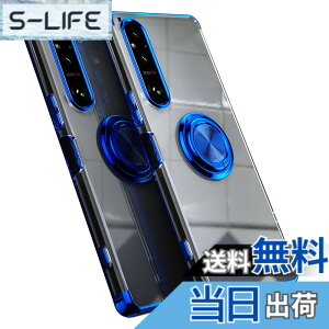 �y���������zSony Xperia 1 VI �p �P�[�XSO-51E SOG13 XQ-EC44 �J�o�[ ����TPU �ϏՌ� ���b�L���H �����O �X�g���b�v�z�[���t�� �X�^���h�@�\ �ԍڃz���_�[�Ή� ����~�� �����h�~ �\�j�[�G�N�X�y���A
