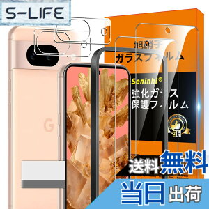 �y���������z�Ή� Google Pixel 8A �K���X�t�B���� Pixel 8 A �K�C�h�g�t�� �w��h�~ �y2* �t�B���� + 2* �����Y�ی�t�B����+ 1*�K�C�h�g�t��+1*��菜�����A�z���Y���Ɏq�ގ� �s�N�Z��8A ���^ ����