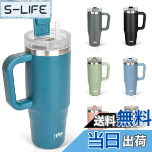 �y���������zTYESO �^���u���[ 1.2L ���� �ۗ� �X�e�����X�{�g�� �E�H�[�^�[�{�g�� �X�g���[ �����t�� �W���b�L �A�E�g�h�A �^��f�M ��d�\�� �L�� ��e�� ���� ���̎q �j�̎q 1200ml �l�C�r�[