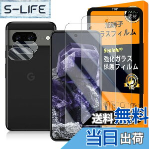 �y���������zseninhi �Ή� Google Pixel 8A �K���X�t�C���� �y2+2+1���Z�b�g ���{���f�� - �� �i�� �z�y Google Pixel8A �t�C�����i2������j �J�����t�B�����i2������j �K�C�h�g�z Google Pixel 8A 5G �����K