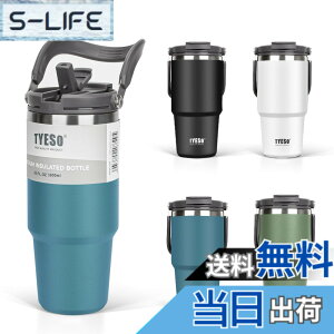 �y���������zTYESO �^���u���[ �X�g���[�t�� 600ml �R�[�q�[ ���� ���@�r �ۉ��ۗ� �����t�P�g�� �^��f�M ��d�\�� �L�� ��e�� ������ �R��Ȃ� �z�[���I�t�B�X �A�E�g�h�A ���̎q �j�̎q 