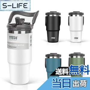 �y���������zTYESO �^���u���[ �X�g���[�t�� 600ml �R�[�q�[ ���� ���@�r �ۉ��ۗ� �����t�P�g�� �^��f�M ��d�\�� �L�� ��e�� ������ �R��Ȃ� �z�[���I�t�B�X �A�E�g�h�A ���̎q �j�̎q 