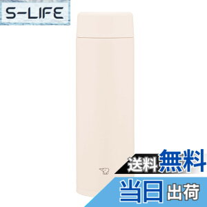 �y���������z�ۈ� ���� 480ml �y�i�������ۈ�̒�ԃ}�O�z �H��@�Ή� �V�[�����X���� �􂤓_��2�_�̂� �R���p�N�g �ۉ��E�ۗ� �X�N�����[ �T���Z�b�g�x�[�W�� SU-AA48-CP