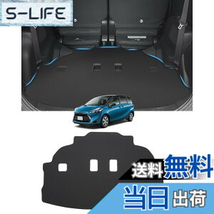 シエンタ ラゲッジトレイ」の人気商品一覧 | 安い商品を通販サイトから 