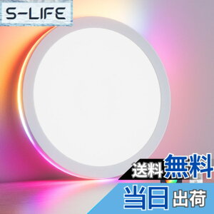 �y���������zAntree LED�V�[�����O���C�g RGB 8���p 3800lm 32W �Ԑڌ�RGB�J���[ �������F ���͋C���C�g�k���� �ɔ��^ �u���� �����R���t�� �X�}�z�A�v������ Ceiling Light 6�� 8�� �Q���p�[�e�B�[/�Q�[