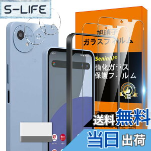 �y���������z�Ή� Aquos wish 4 �K���X�t�B���� Aquos wish 4 SH-52E docomo �K�C�h�g�t�� �w��h�~ �y2* �t�B���� + 2* �����Y�ی�t�B����+ 1*�K�C�h�g�t��+ 1*��菜�����A�z���Y���Ɏq�ގ� Aquoswish 4 SH