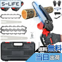 楽天市場】電動チェーンソー 充電式 バッテリー2個の通販