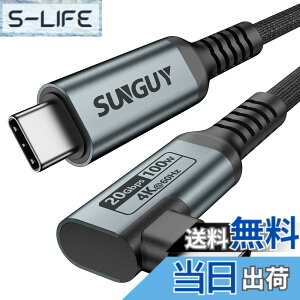 �y���������zSUNGUY USB-C & USB-C �P�[�u�� L�� 0.5M 20Gbps�����f�[�^�]�� 100W PD�}���[�d 4K@60Hz�f���o�� 50cm �Z�� USB3.2 Gen2x2 type-c to type-c �P�[�u�� ���ϋv�i�C�����҂� iPhone17/16/15�V���[�Y,MacBook Pro,iPa