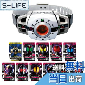 �y���������z[�o���_�C(BANDAI)] SUPER BEST �ϐg�x���g DX�f�B�P�C�h���C�o�[ ���ʃ��C�_�[�f�B�P�C�h