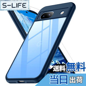 �y���������zGoogle Pixel 8a �p�P�[�X �u���[ ���ϖh�~ �O�[�O���s�N�Z��8a �p�P�[�X �ϏՌ� �K���X�t�C�����ی�t�� �w��h�~ �����h�~ �ϋv�� �X�g���b�v�z�[���t ���^ �y�� �\�t�g�J�o�[ ��