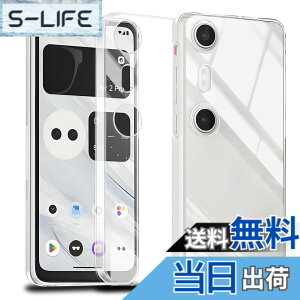 �y���������z�Ή� XREAL Beam pro �P�[�X XREAL Beam pro �N���A �P�[�X ���񂵂�t�@�~���[�X�}�z �J�o�[ TPU �ی�P�[�X �J�o�[�w�� �V�F�� �N�o�[ �\�t�g �����V�F�� ���v���e�N�^�[ SENXLL-BeamproT1