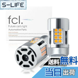 �y���������zfcl.(�G�t�V�[�G��) �E�C���J�[ led �o���u t20 �s���`���Ⴂ �n�C���[���� ��R���� �Ԍ��Ή� �A���o�[ �n�C�t���h�~ ���^