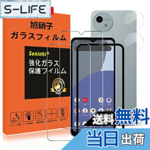 �y���������z�Ή� AQUOS wish 4 �K���X�t�B���� �����Y�ی�t�B���� �w��h�~ AQUOSwish4 SH-52E �����K���X �d�x9H ���Y���ɎqAGC�f�� �C�A�[�� ��U�h�~ �����x �Ռ��z�� ���E���h�G�b�W���H �y2���t