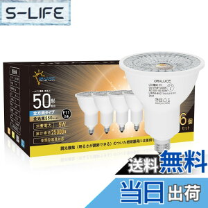 �y���������zORALUCE LED�d�� E11���� �n���Q���d�� 50W�`���� �����F 5000K 5W 550lm 40°�z���p �W���^�C�v �X�|�b�g���C�g ���^���Ή� �_�N�g���[���Ɩ� �ԐڏƖ� ���ƏƖ� �Ŕ� �_�C�j���O ��