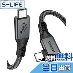 �y���������zXAOSUN USB4 �P�[�u�� Thunderbolt 4 �Ή� L�� 240W PD3.1�}���[�d USB-IF�F�� 40Gbps 8K@60Hz �f���o�� macbook pro ipad pro xperia Type c���@��Ή� 0.6M �O���[
