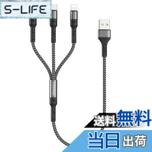 �y���������zRAVIAD 3in1 �[�d�P�[�u�� �Z�� 0.5M USB �P�[�u�� 3A �}���[�d 3�C��1 �[�d�R�[�h USB Type C �P�[�u�� Micro USB �P�[�u�� iPhone �[�d�P�[�u�� 3�䓯�����d�\ iPhone Android �^�C�vC iPhone 14 13 12