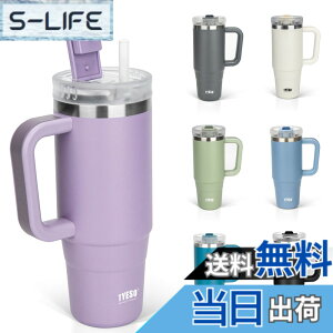 �y���������zTYESO �^���u���[ 1.2L ���� �ۗ� �X�e�����X�{�g�� �E�H�[�^�[�{�g�� �X�g���[ �����t�� �W���b�L �A�E�g�h�A �^��f�M ��d�\�� �L�� ��e�� ���� ���̎q �j�̎q 1200ml �p�[�v��