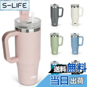 �y���������zTYESO �^���u���[ 0.9L ���� �ۗ� �X�e�����X�{�g�� �E�H�[�^�[�{�g�� �X�g���[ �����t�� �W���b�L �A�E�g�h�A �^��f�M ��d�\�� �L�� ��e�� ���� ���̎q �j�̎q 900ml ���F