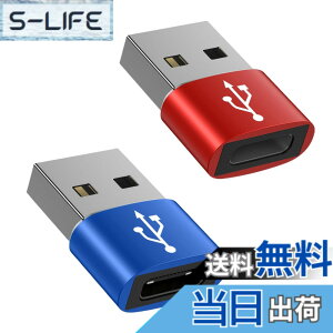 �y���������zUSB Type-C �ϊ��A�_�v�^ USB �^�C�vC �i���X�j To USB 2.0�i�I�X�j �ϊ� [ QC3.0 �}���[�d�E�����f�[�^�]������] Windows 10 / Mac OS MacBook iPad Pro iPhone 13/12/11 Pro Max�ȂǂɑΉ� �u���[+���b�h