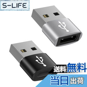 �y���������zUSB Type-C �ϊ��A�_�v�^ USB �^�C�vC �i���X�j To USB 2.0�i�I�X�j �ϊ� [ QC3.0 �}���[�d�E�����f�[�^�]������] Windows 10 / Mac OS MacBook iPad Pro iPhone 13/12/11 Pro Max�ȂǂɑΉ� (2�Z�b�g�E �u